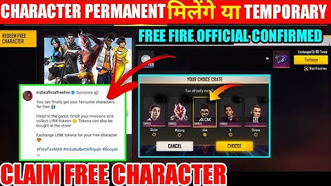 FREE FIRE NEW EVENT |PERMANENT OR TEMPORARY |FREE CHARACTER SYSTEM EVENT |FREE CHARACTER CLAIM EVENT