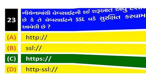 STD 12 B COMPUTER CH 5