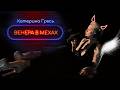 Начинаем с вешалки. Как устроен современный театр, и зачем туда идти?