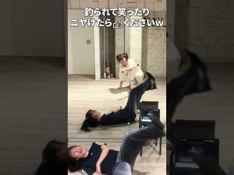 かっこつけて踊ってたら事故発生 #shorts