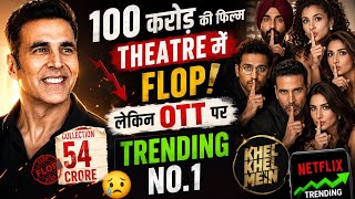 Akshay Kumar Ki Flop Film OTT Par Kaise Ban Gayi Hit?