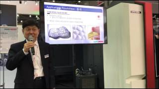 Lasertec 45 Shape at Intermold 2017