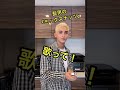 【TikTok】髭男の『ミックスナッツ』歌わせたらうますぎた😆🔥【ミックスナッツ/Official髭男dism】