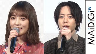 犬飼貴丈、乃木坂46与田祐希に頭踏まれアドリブ演技　竜星涼は疑いの目？「私情が挟んでいるのかと…」　映画「ぐらんぶる」ブルーレイ・DVD発売記念！トークイベント