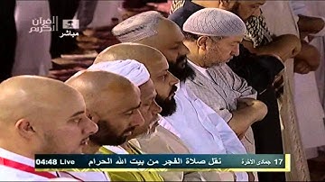 تلاوة مميزة لسور المعارج والانفطار للجهني HD 1433