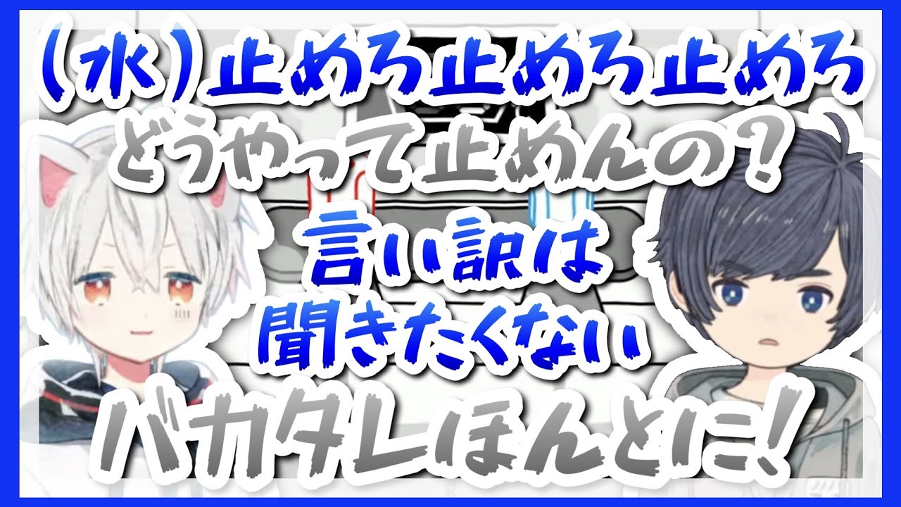 【そらまふ定期切り抜き】協力ゲーなのに揉めまくるそらまふ【そらる/まふまふ/そらまふ】