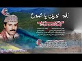 اغاني عبد الكريم الشيباني اغاني عبد الكريم الشيباني