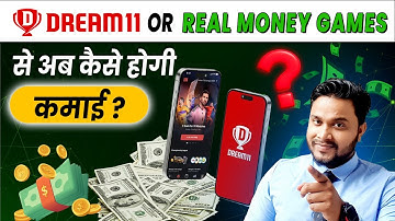 Dream11 or Real Money Games Se Ab Kaise Kamai Hogi? 💰 | Gaming Industry Ka Future! 🔥