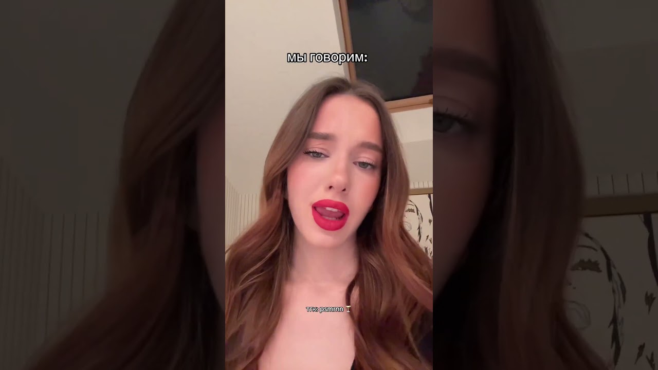 Именно у русских женщин самый шикарный словарный запас 💔 тгк: psmrnn