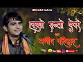         manish parihar  sirohi live 2024 natraj films sirohi