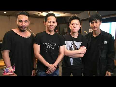 รักไม่ยอมเปลี่ยนแปลง​ Cover​ Cocktail​