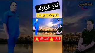 ابيات شعر موزونه - ابيات شعر عن الصداقة و الاخوة . عن الندم