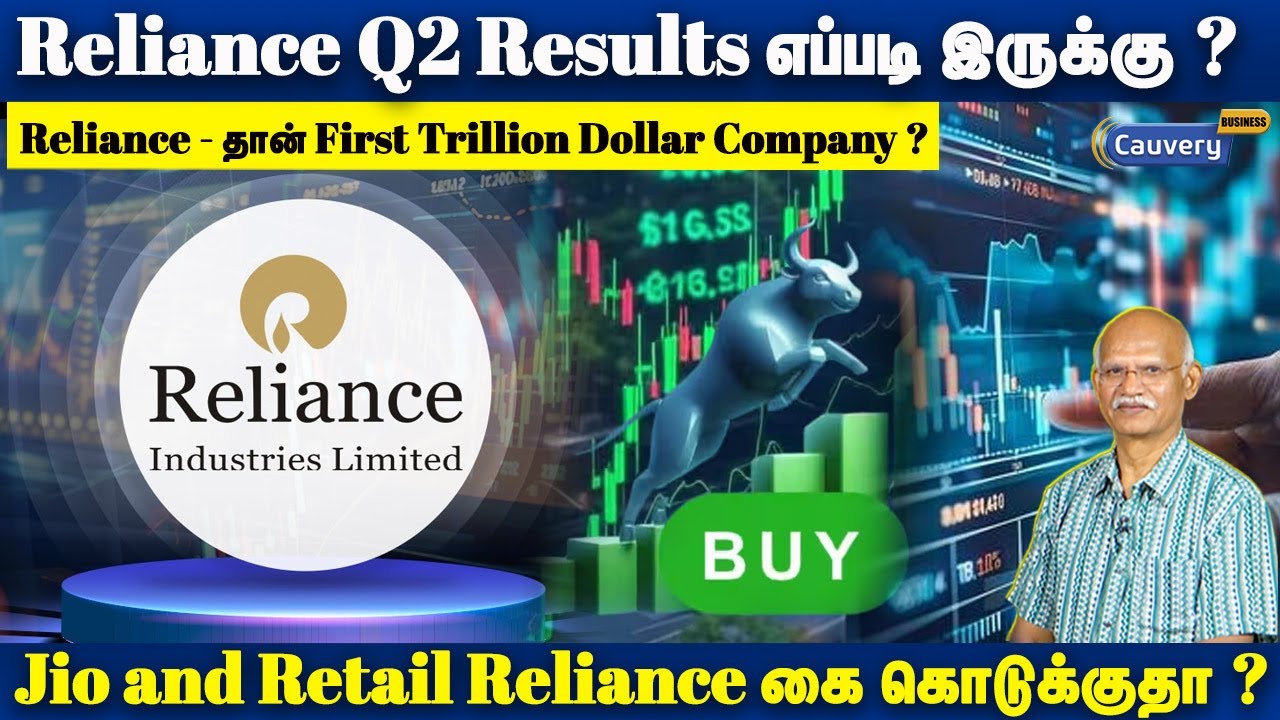 🤔🤔Reliance - தான் First Trillion Dollar Company ? - YouTube
