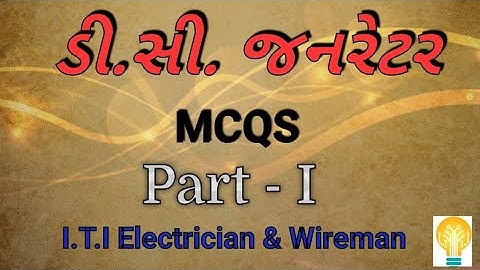 DC Generator MCQ for Electrician Part - I @electricpractical9355