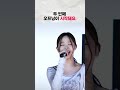 두 번째 오프닝이 시작돼요. #shorts