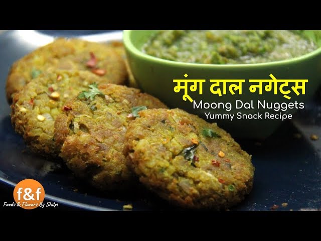 Moong Dal Nuggets