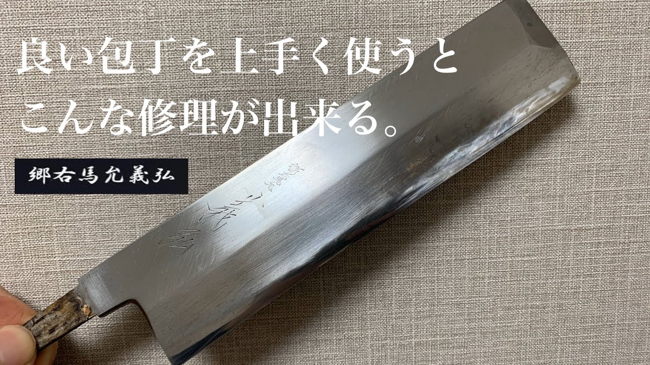 当日発送　郷右馬允義弘　出刃包丁　天然砥石コッパ　セット品 当日発送 郷右馬允義弘 出刃包丁 天然砥石コッパ セット品 当日発送