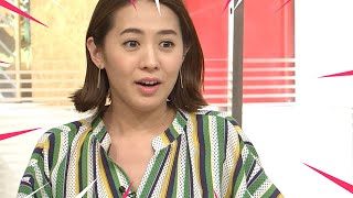 【 椿原慶子 】元フジテレビ、女性アナウンサー！