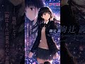 【AIイラスト】アマガミ(絢辻詞)