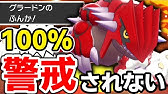 ガチ勢向け ポイマを消費せずにppをmaxにする方法 ポケモン剣盾 Youtube