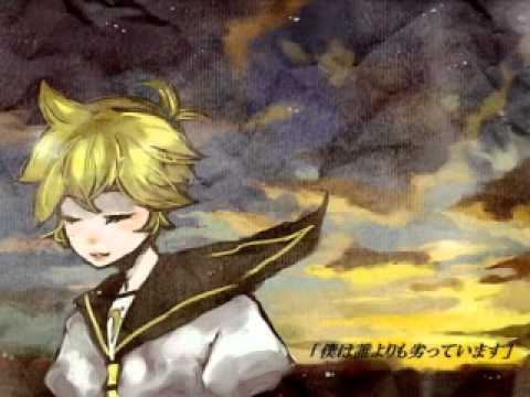 【鏡音レンAppend(Serious)】力無きもの【オリジナル】