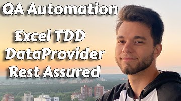 Чтение данных из Excel для DataProvider для TDD тестов | Автоматизация тестирования