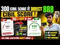 300 CIBIL Score Se 888 Tak!😱Sirf ₹2000 Ki FD Se Credit Score Kaise Badhaya?खराब सिबिल स्कोर सही करें