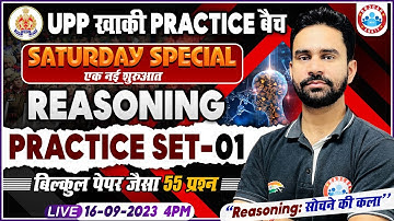 UP Police Constable 2023, UPP Reasoning Saturday Special Practice Set 01, UP Police Reasoning Class