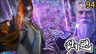《仙逆》Renegade Immortal ！仙逆94集：遁天老祖终于出手，手持十亿尊魂幡横扫无数宗门，获得大量仙玉让王林突破婴变#仙逆 #anime#动画 #xianni