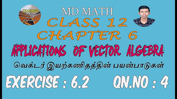Exercise : 6.2 | Qn.no : 4 | Class 12 maths | Chapter 6 | Application of Vector Algebra
