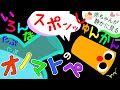 赤ちゃんが静かに見る👶✨ 【いろんな瞬間のオノマトペ 】気持ちいいASMRアニメ Baby Calming Sounds|赤ちゃん泣き止む 喜ぶ 笑う 寝る 音アニメ!生後すぐから認識しやすい白黒赤💖