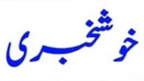 Good News for all VU students || new announcement for results