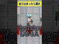 1億円当たっても仕事する人おる???【当てはまったら掘れ⛏️】#マイクラ #マインクラフト #さぁーもん #わかまる