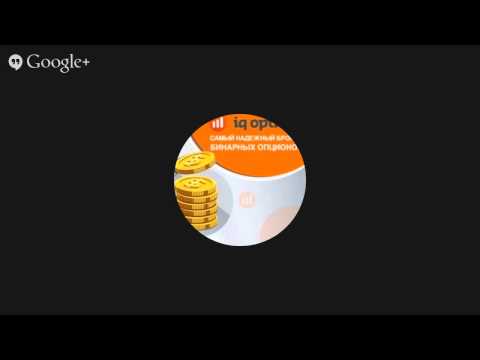БИНАРНЫЕ ОПЦИОНЫ ТОРГОВЛЯ БИНАРНЫМИ ОПЦИОНАМИ СТРАТЕГИИ-20-08-2015