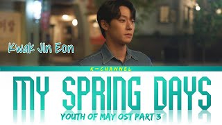 My Spring Days (나의 오월) - Kwak Jin Eon (곽진언) | Youth Of May (오월의 청춘) OST Part 3 | Han/Rom/Eng/가사