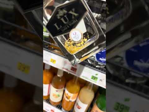 مشروب کاج چیست ودکا با تیکه های طلا چیست ویسکی با تیکه های طلا چیست  ودکا ویسکی طلا