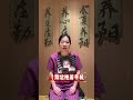 春天養陽💟就是最好的养生💖#健康 #春天 #幫助睡眠 #養生保健 #肌肉 #中式養生 #howto #https #中醫養生 #改善睡眠品質 #陽氣 #養生 #中國醫 #健康生活 #精氣神 #熱門