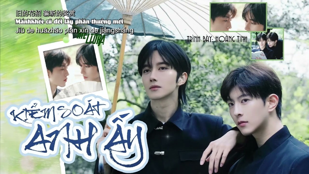 [Vietsub] Kiểm Soát Anh Ấy《支配他》- Hoàng Tinh | ABODesire (Thèm Muốn)