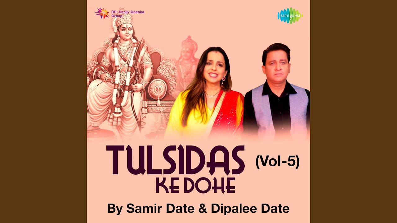 Watch Ghar Ghar Maange on YouTube Watch Ghar Ghar Maange on YouTube