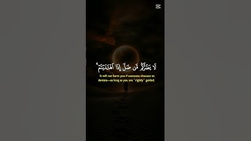 🤲 #صلاح أبو خاطر تلاوة خاشعة تريح القلب من الذكر الحكيم #اكسبلور