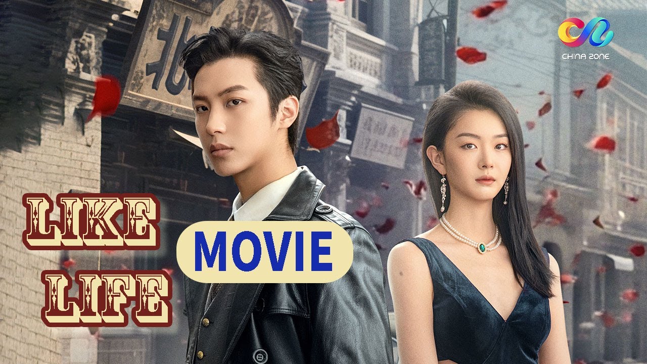 ENG SUB [MOVIE] 🥷 