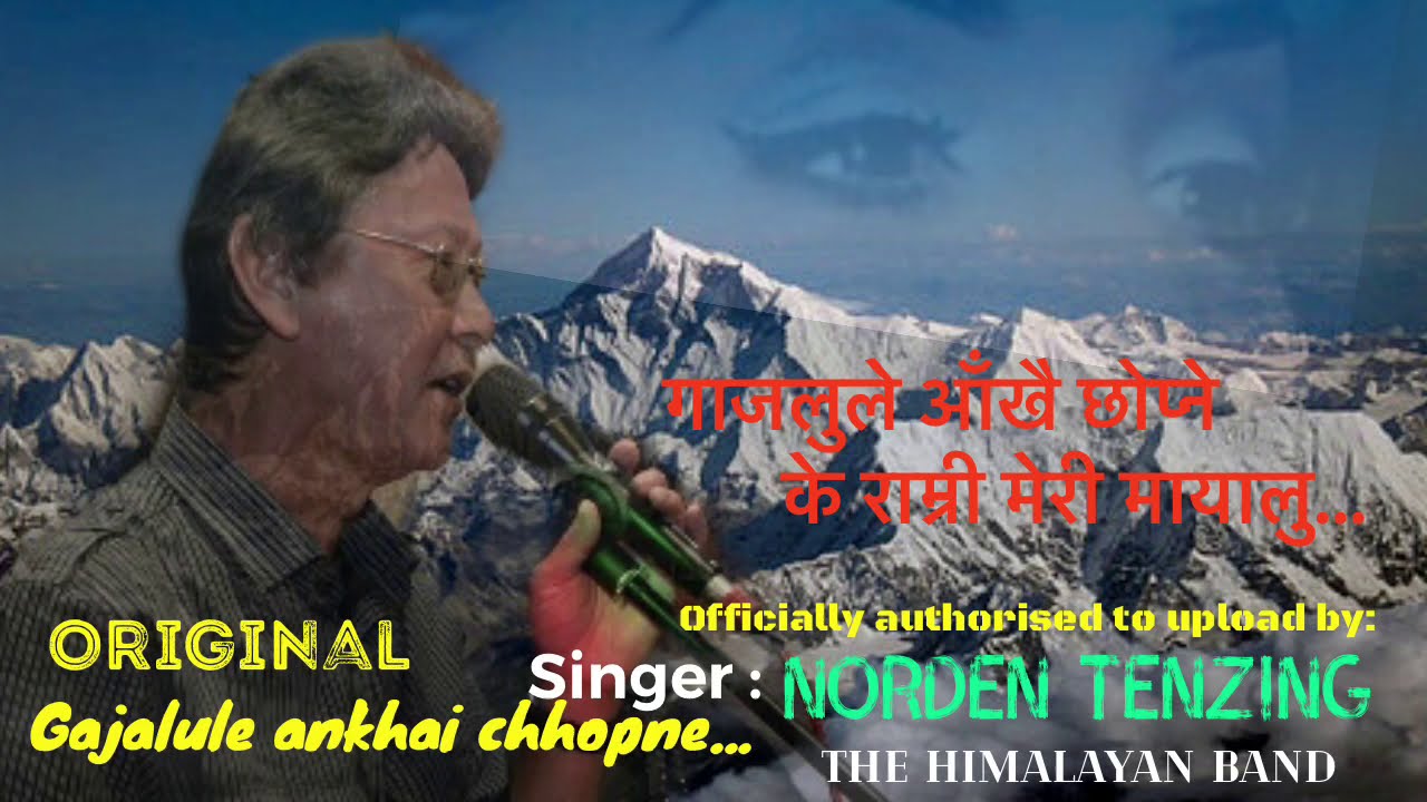 Watch gajalule ankhai chhopne (original) on YouTube Watch gajalule ankhai chhopne (original) on YouTube