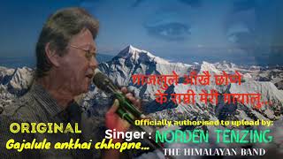 Video thumbnail of "gajalule ankhai chhopne (original)"