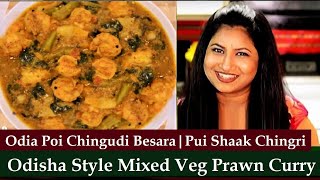 Odia Poi Chingudi Besara | Odia Poi Chenchada Ghanta | Pui Shak Chingri Maach |Mixed Veg Prawn Curry