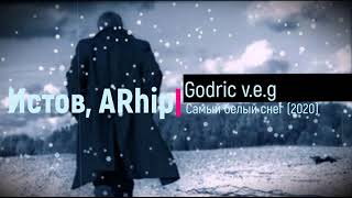 Истов, ARhip - Самый белый снег (2020)