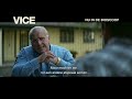 VICE | NL | NU in de bioscoop