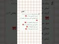 تي اسفه سماسم كله بسبب جوال اخ 