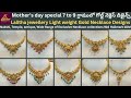 Lalitha jewellery exclusive 22k Gold necklace Designs with weights #Latest #goldnecklace #jewellery