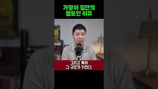 한국사회가 기를 쓰고 부정하는 &#39;남자의 역할&#39;