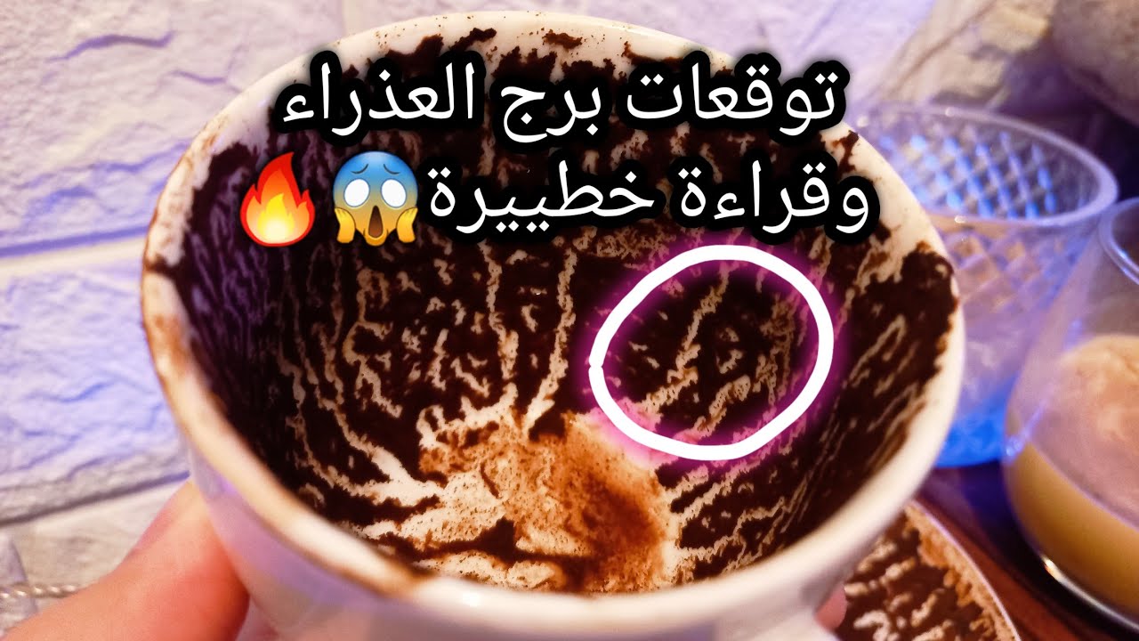 توقعات برج العذراء♍️من25الي2ديسمبر❤️خير هتنوله وشر هتتنجه منه👌ده قلب ترابيزه😒حبيب هيبقي سندك وضهرك🫂ح